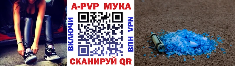 А ПВП крисы CK  Краснотурьинск 