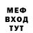 Метадон мёд MOISES DELGADO