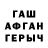 ТГК гашишное масло Guerrache Mouhimene