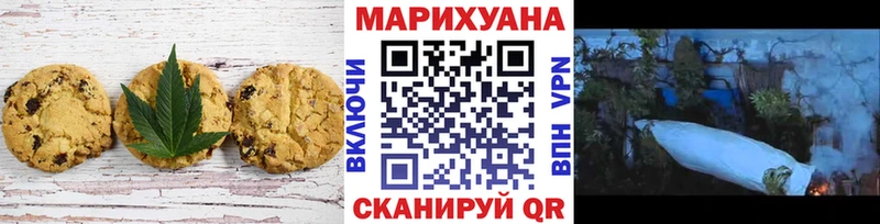 Cannafood марихуана  Краснотурьинск 