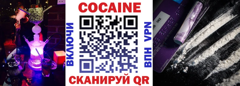 Кокаин FishScale  Краснотурьинск 