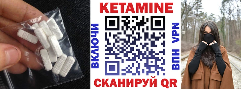 КЕТАМИН VHQ hydra ССЫЛКА Краснотурьинск