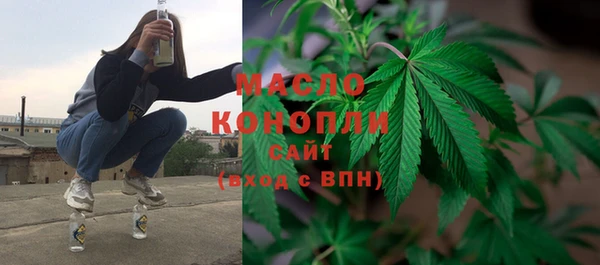 наркотики Арсеньев