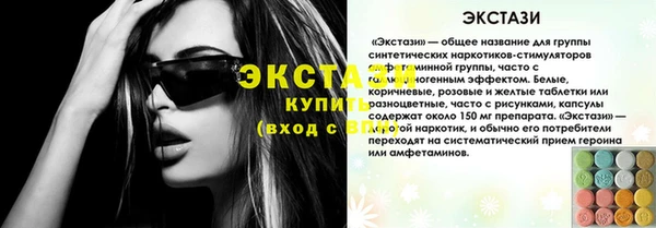 метамфетамин Армянск