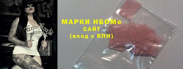 метамфетамин Армянск