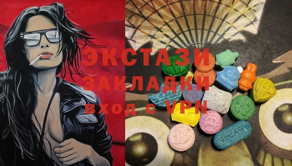 бутик Алексин