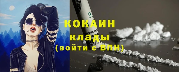 метамфетамин Армянск