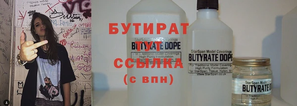 кокаин VHQ Аркадак