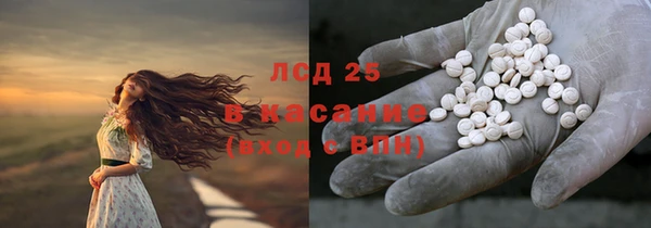 наркотики Арсеньев