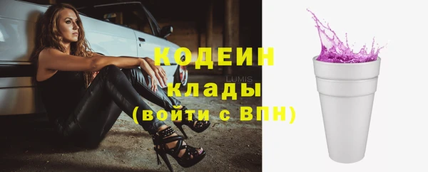 наркотики Арсеньев