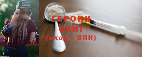наркотики Арсеньев