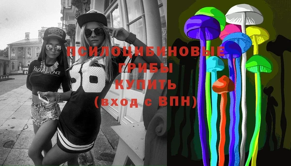 бутик Алексин