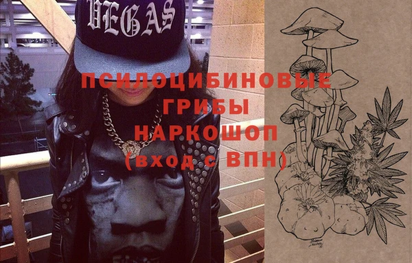 наркотики Арсеньев