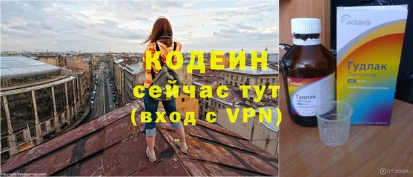 метамфетамин Армянск