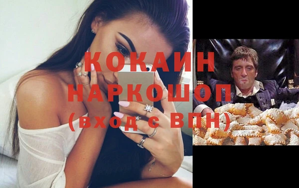 кокаин VHQ Аркадак