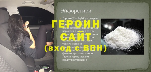 мет Покровск