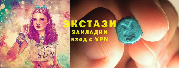 бутик Алексин
