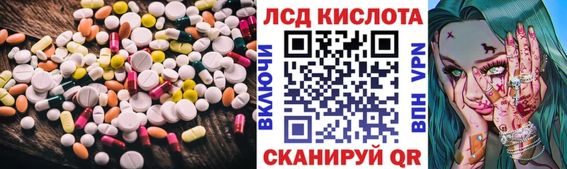 LSD-25 экстази кислота  Краснотурьинск 