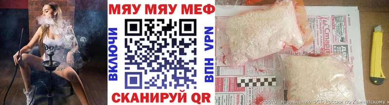 купить Краснотурьинск Меф mephedrone