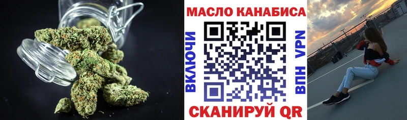 ТГК жижа  дарк нет официальный сайт  Краснотурьинск 